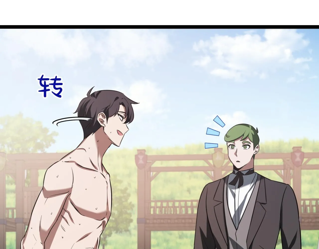 第3话 安德罗德155