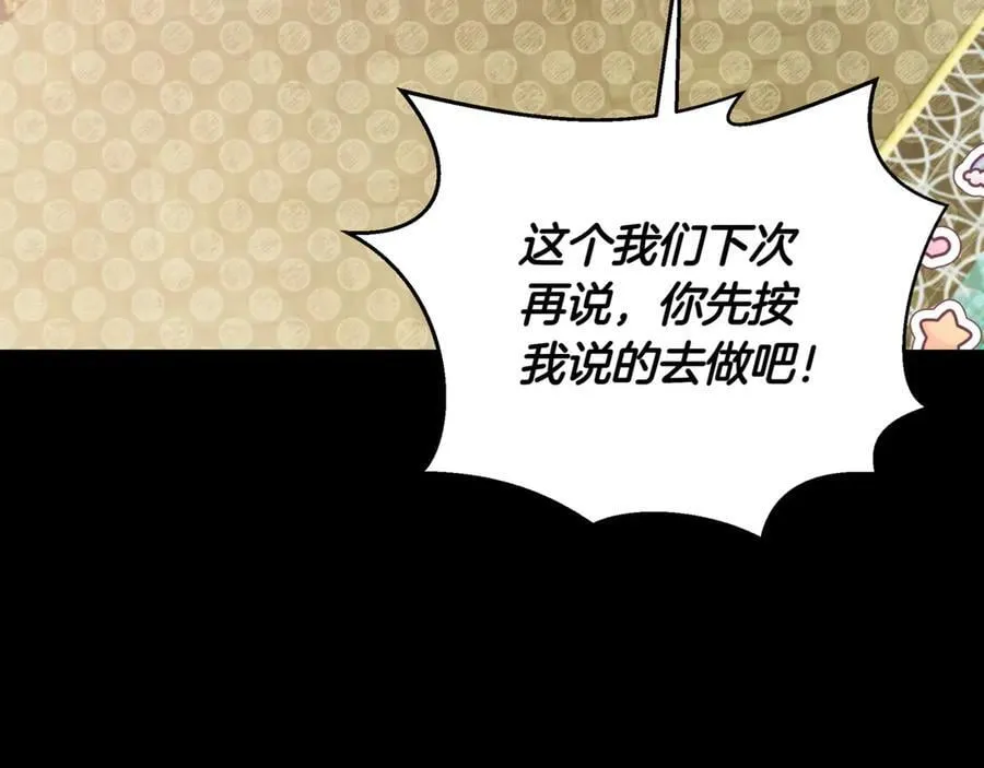 第23话 敢抓我的人45