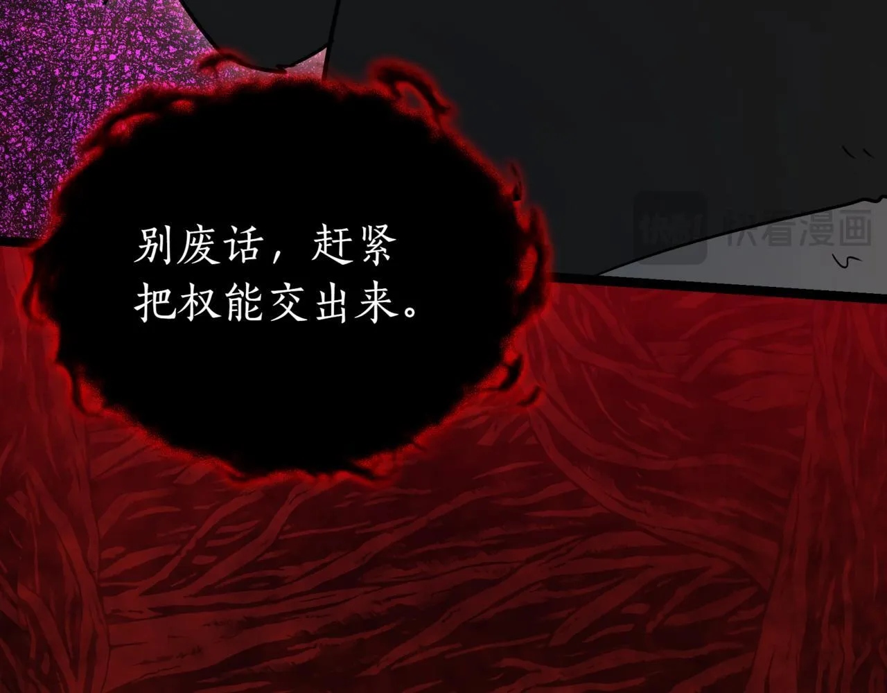 第13话 不死鸟的庇护93