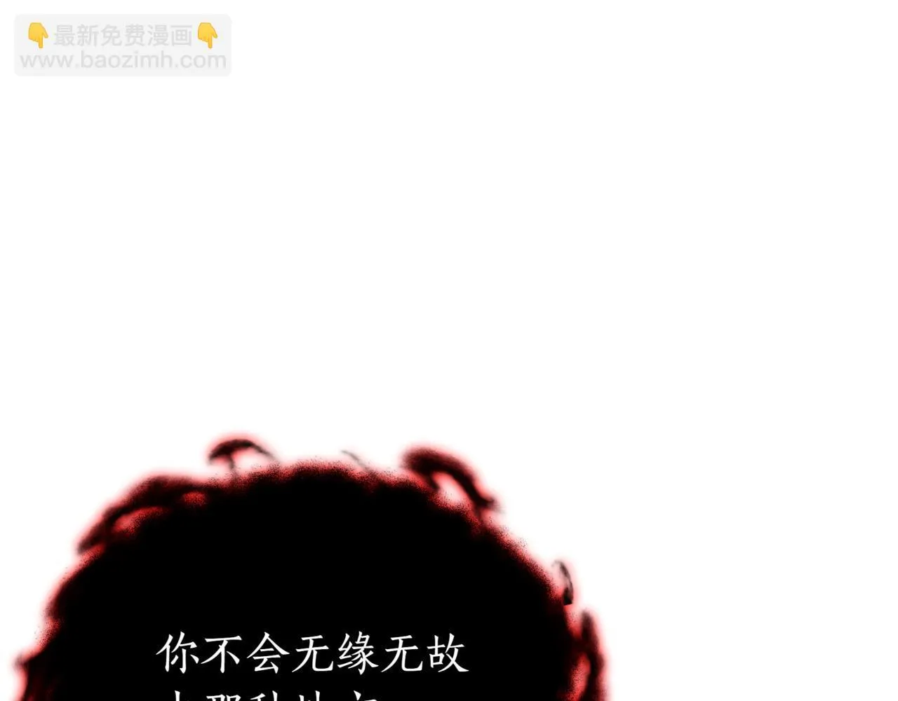 第16话 作为偿还224