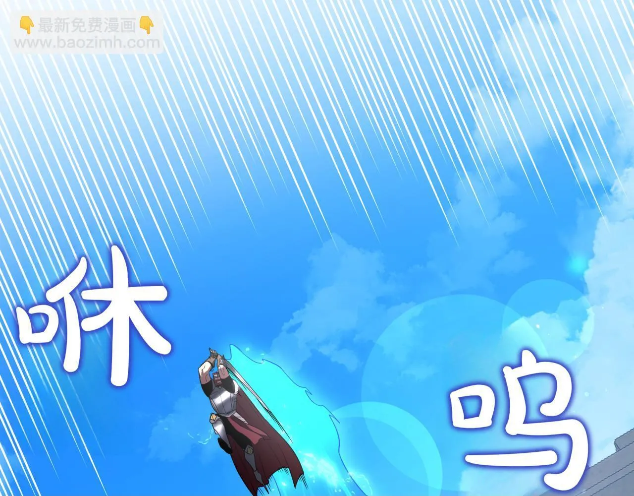 第10话 怪物浪潮199