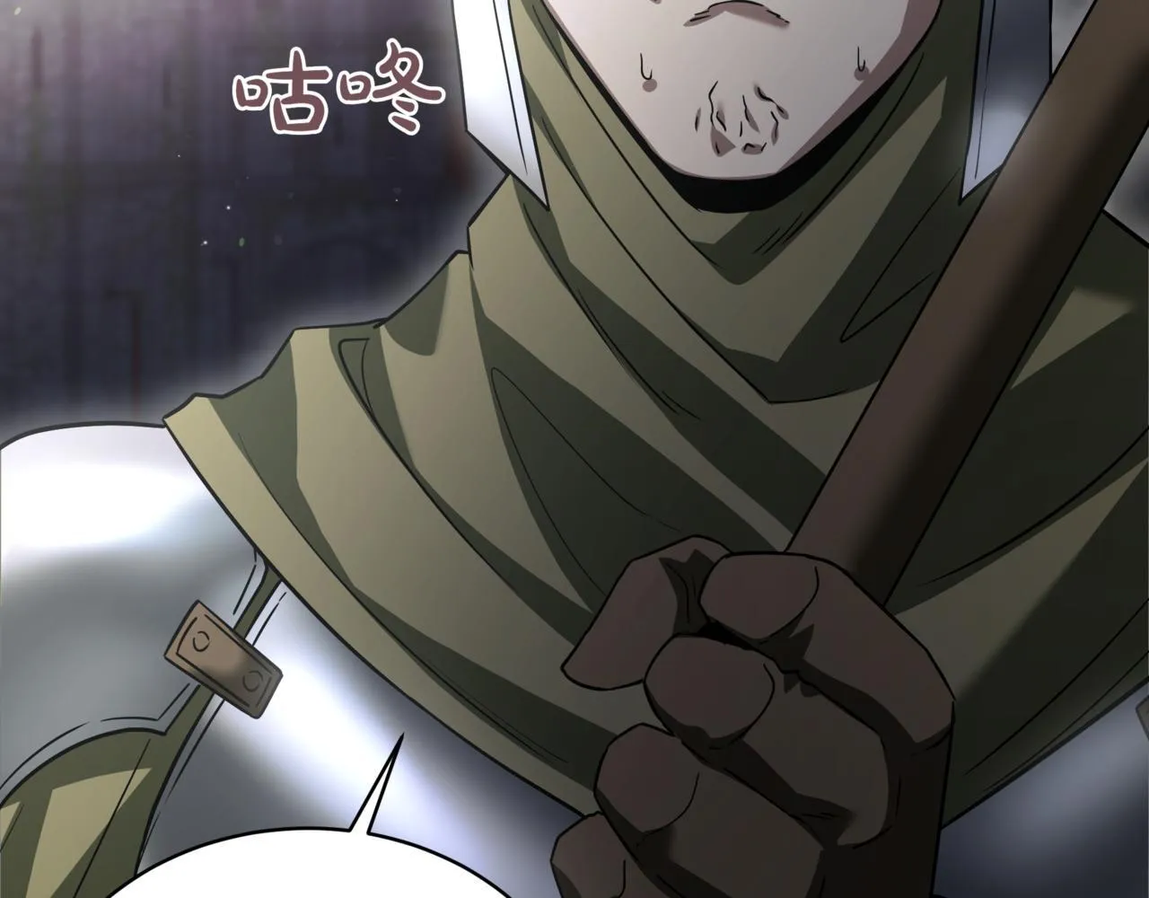 第11话 巨魔34
