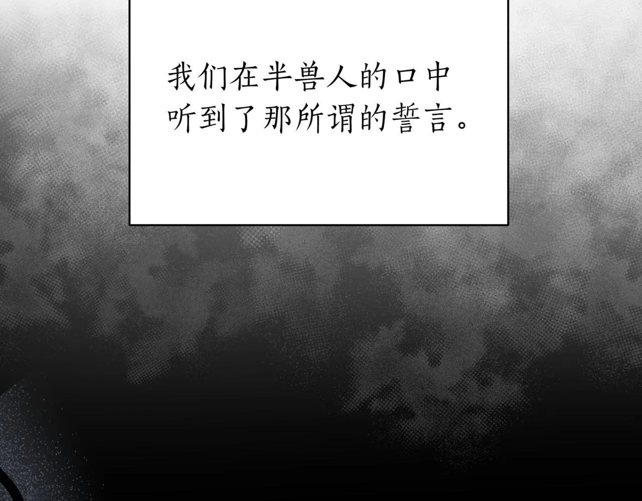 第14话 炼丹师12