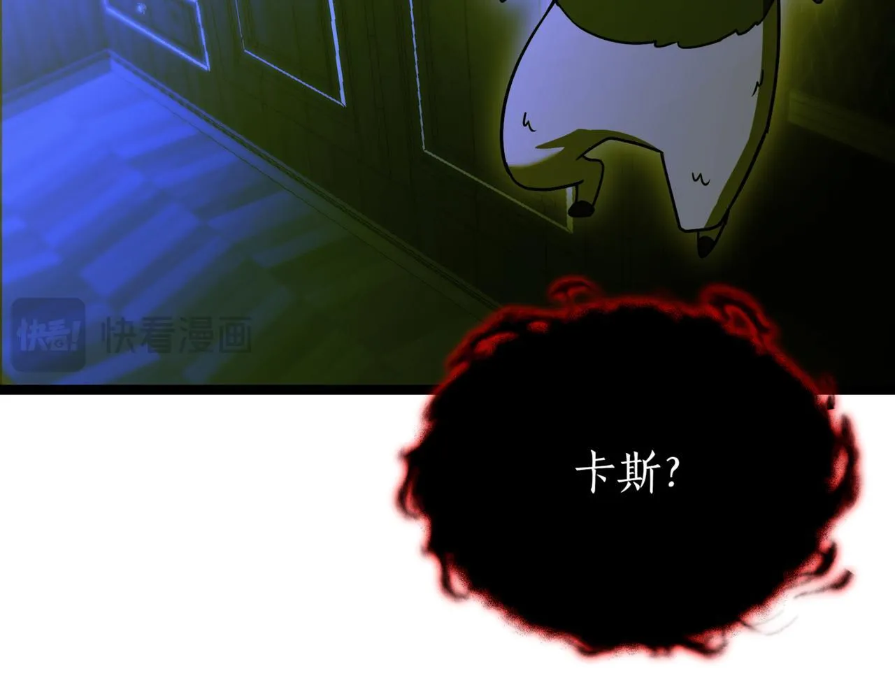 第7话 显现真身163