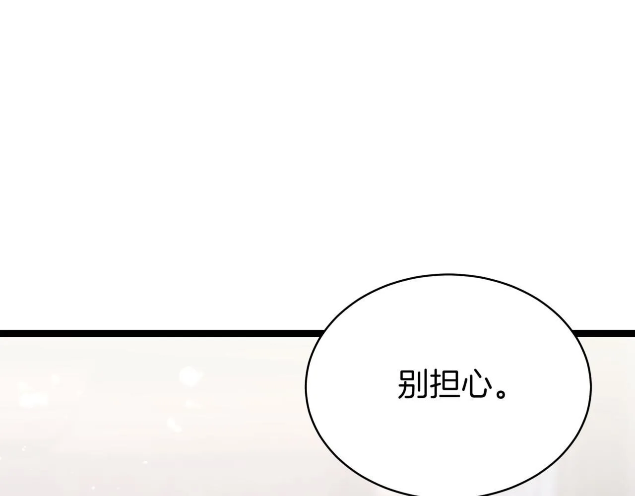 第14话 炼丹师144