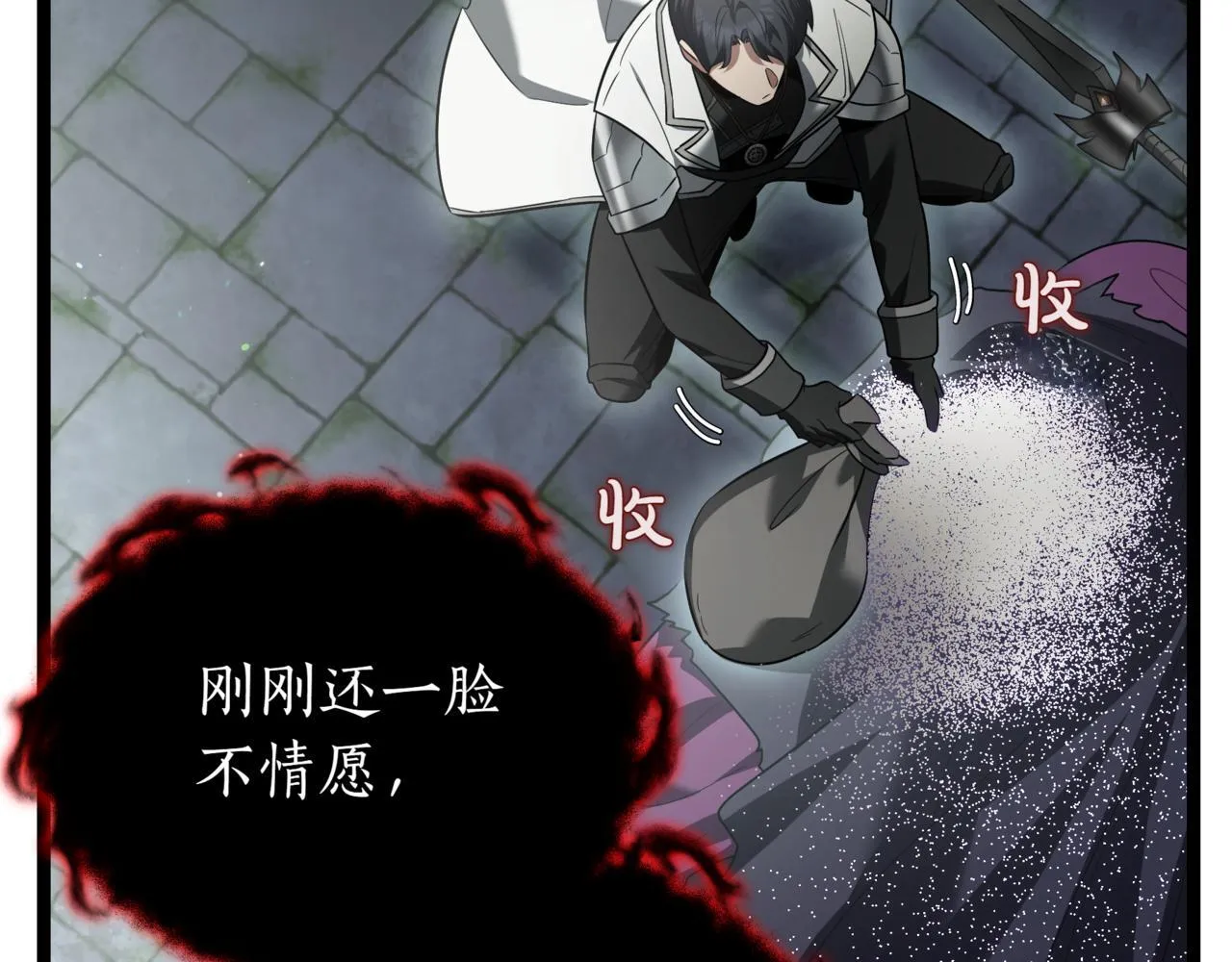 第17话 精灵商人147