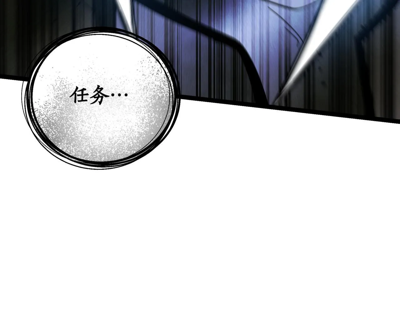 第21话 死亡骑士260