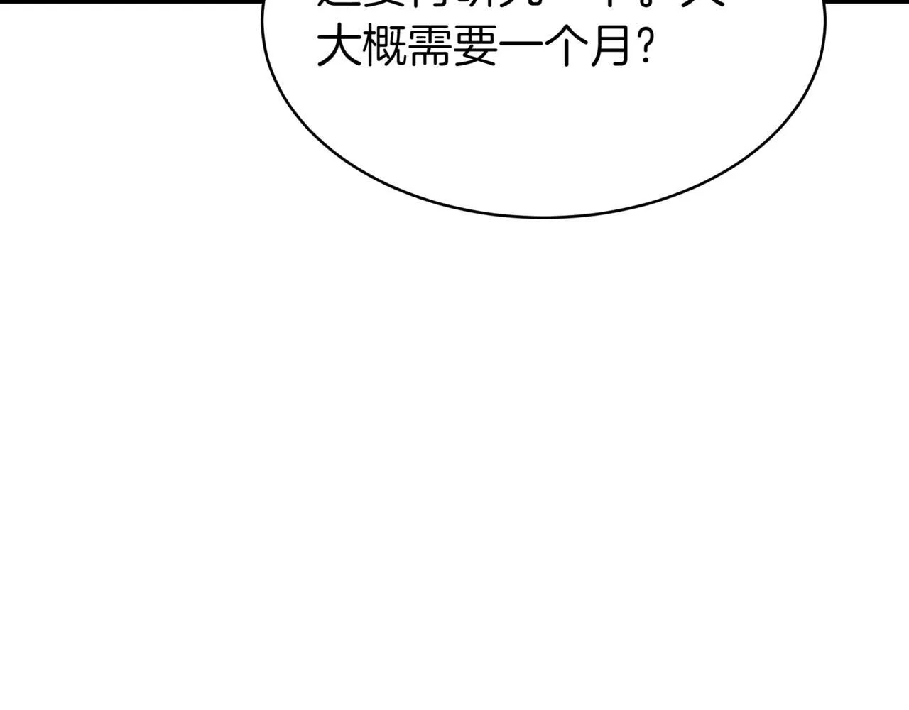 第7话 显现真身223