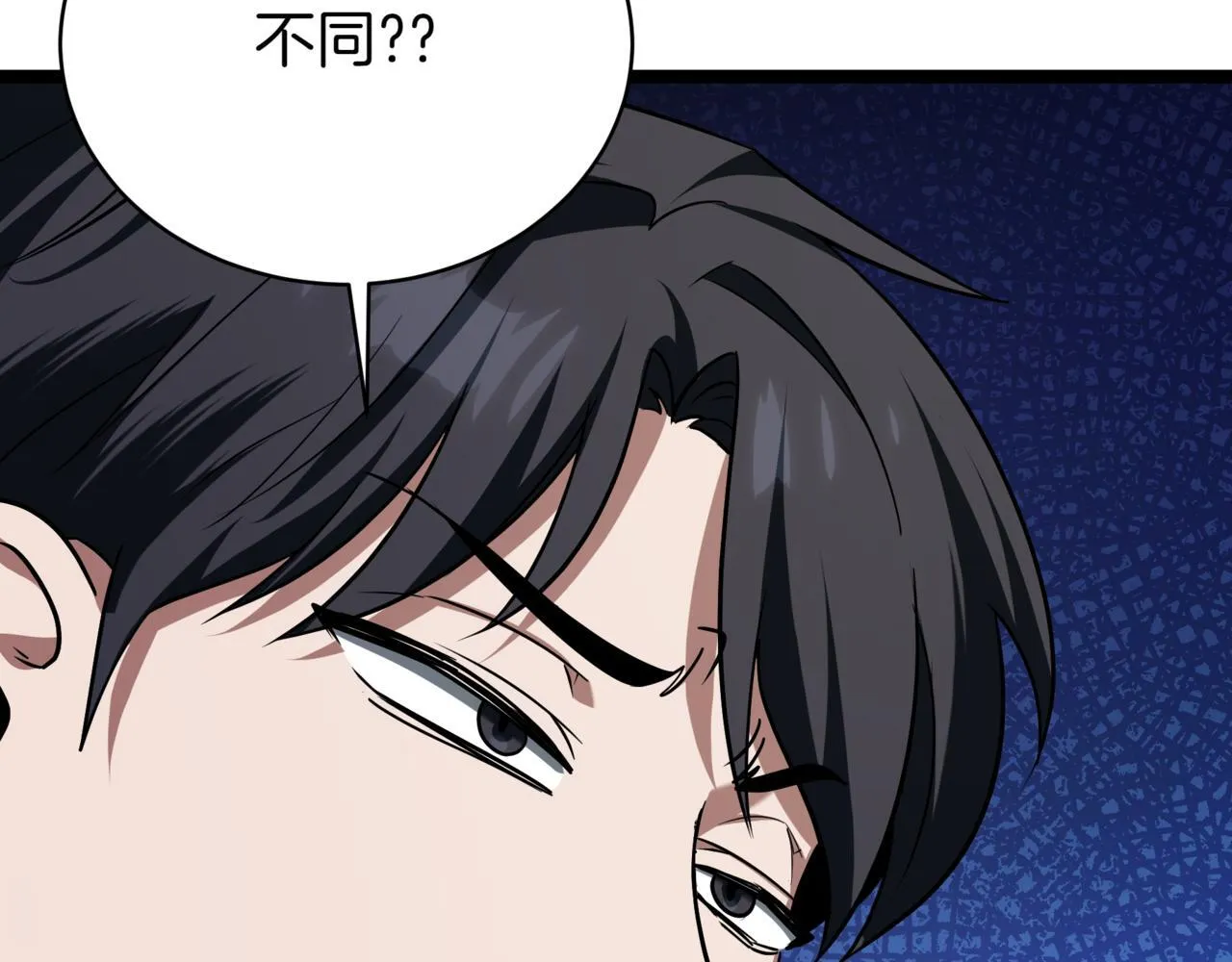 第4话 自由骑士61