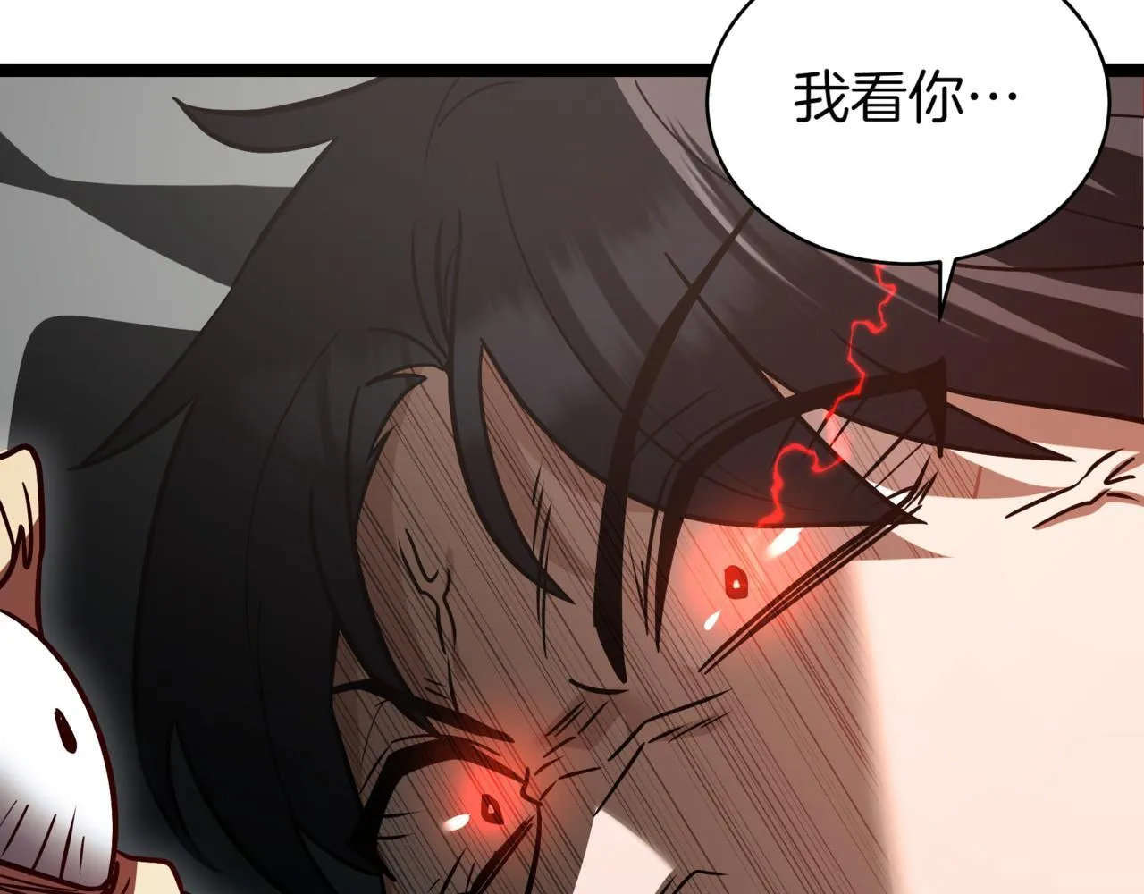 第15话 入侵者34
