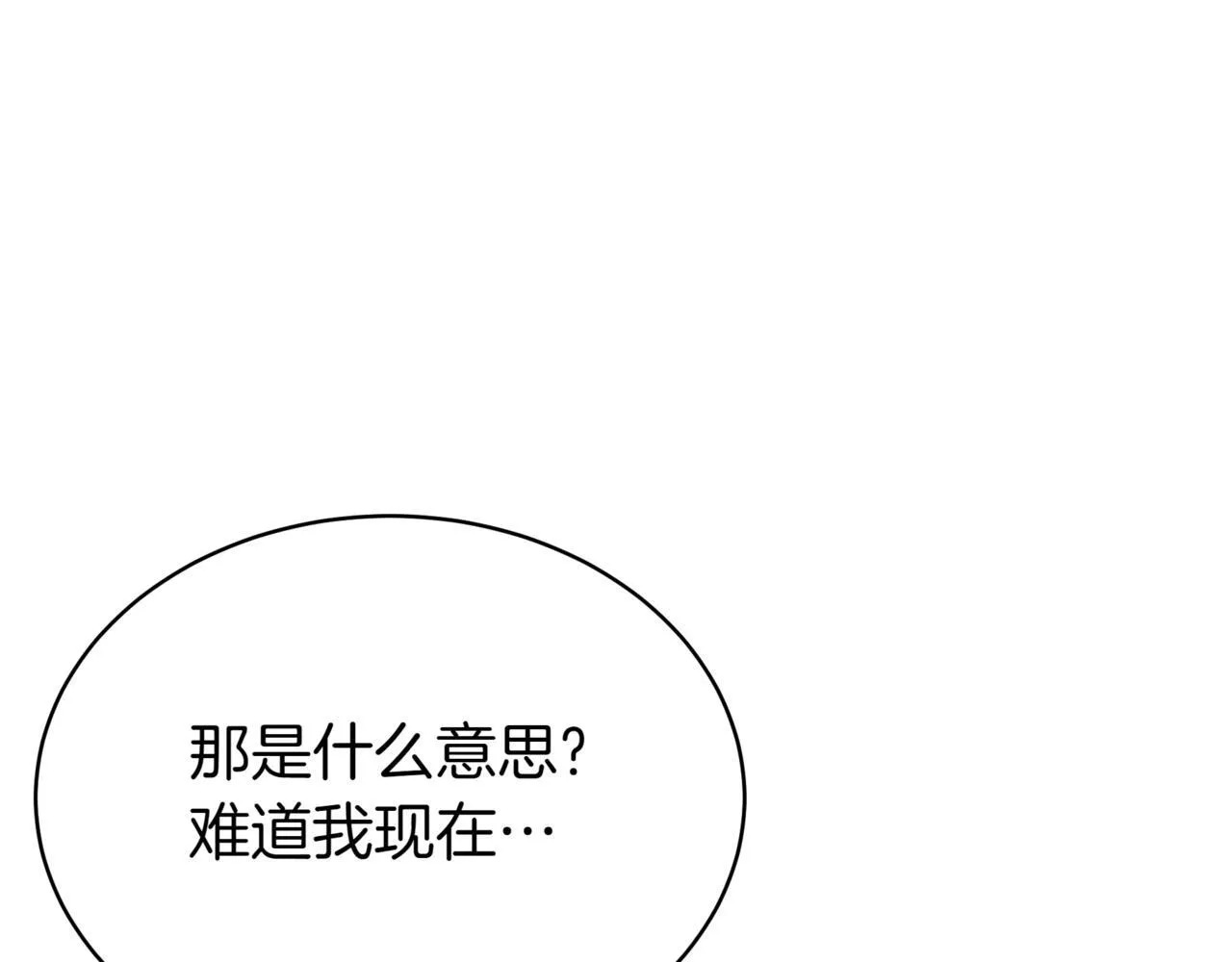 第4话 自由骑士33