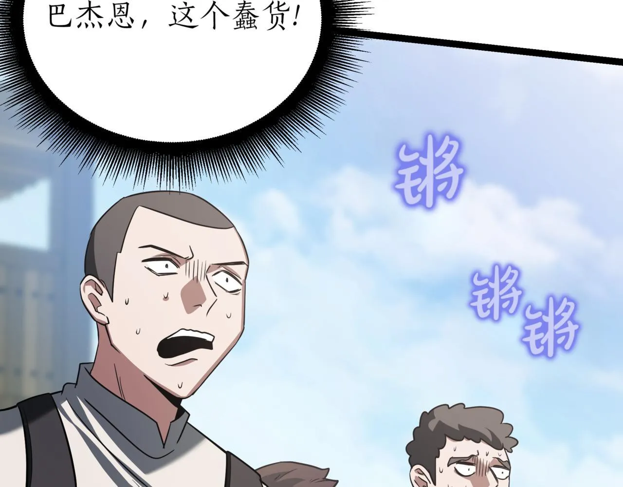 第2话 比试206