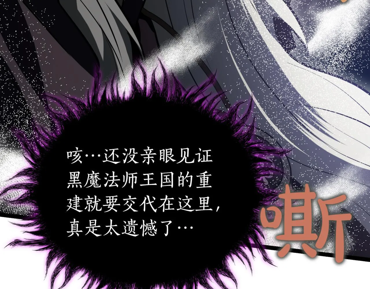 第17话 精灵商人118