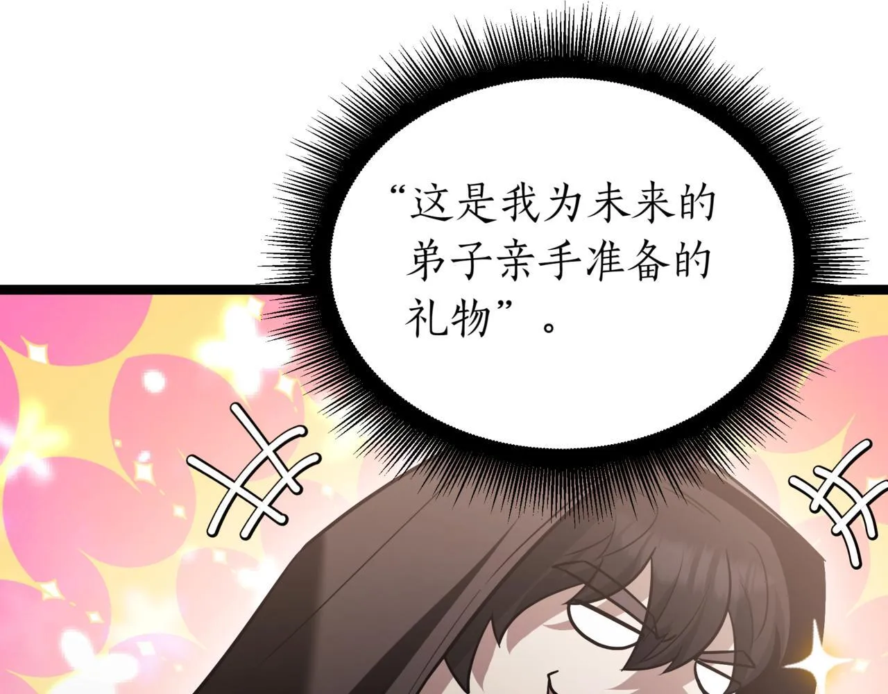 第17话 精灵商人48
