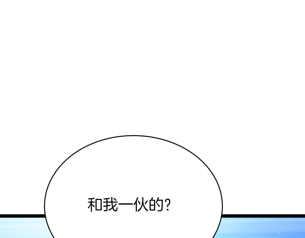 第20话 黑魔法114