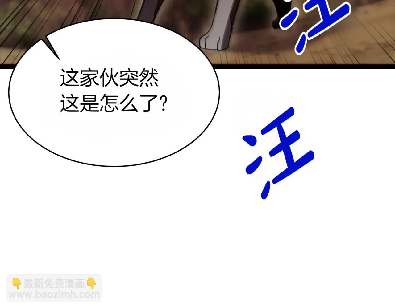 第6话 哥布林之王117