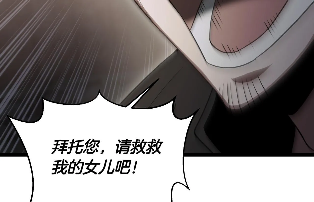 第15话 入侵者96