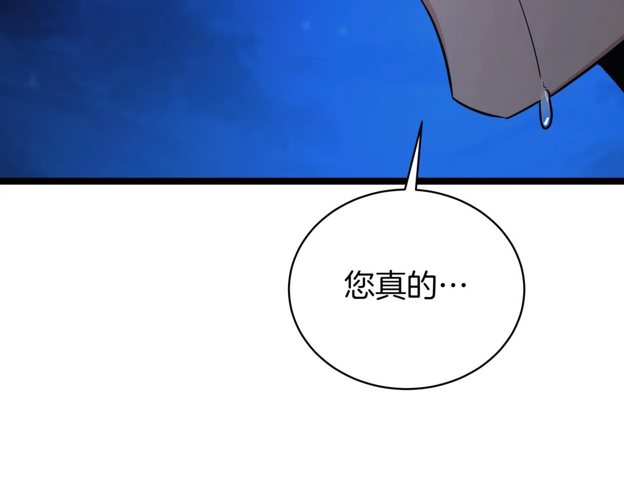 第4话 自由骑士270