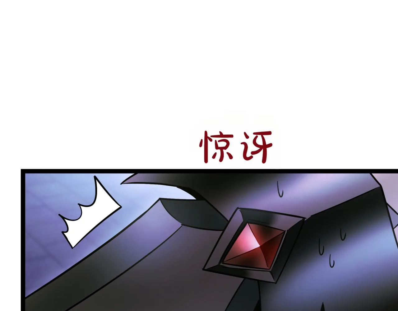 第21话 死亡骑士165