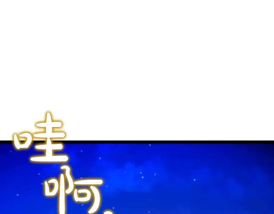 第22话 揪出叛徒93