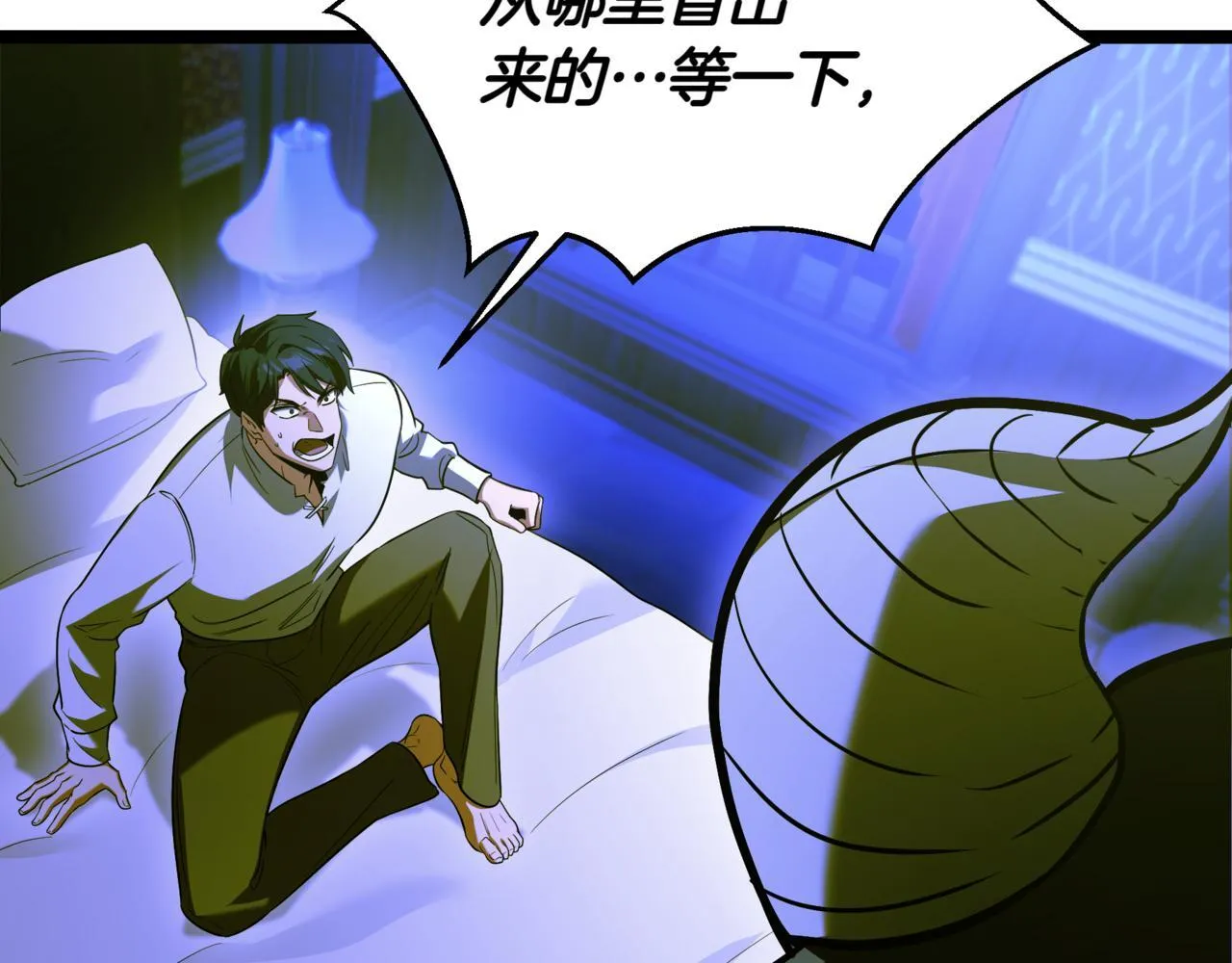 第7话 显现真身127