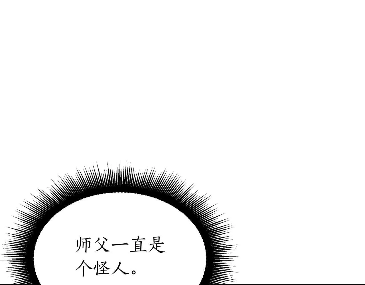 第17话 精灵商人75