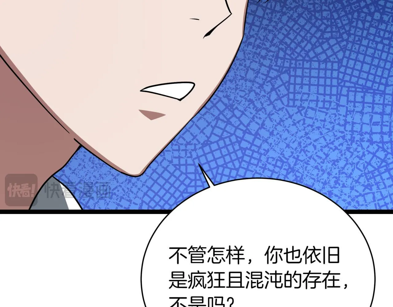 第4话 自由骑士62