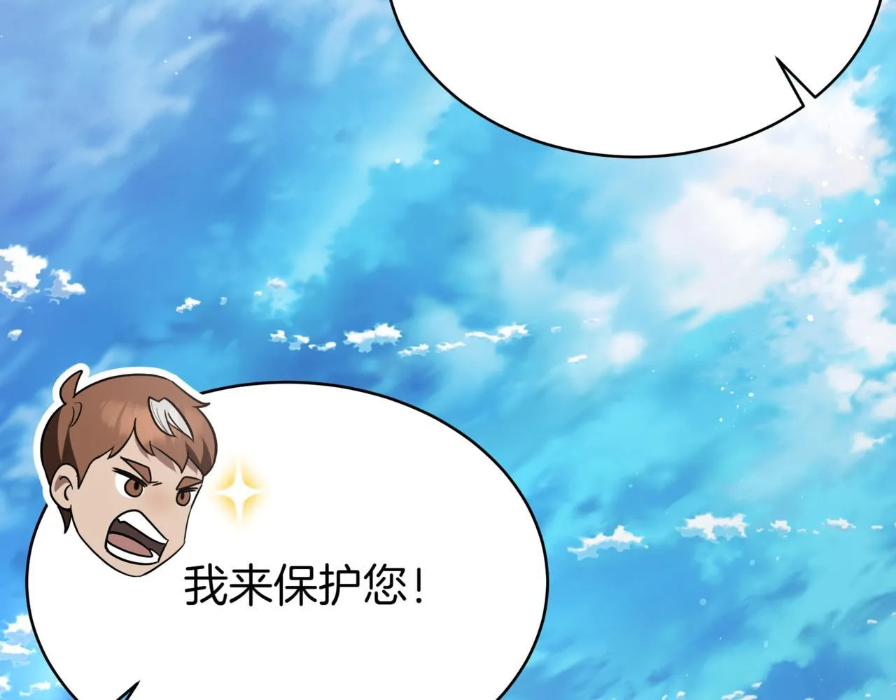 第17话 精灵商人31
