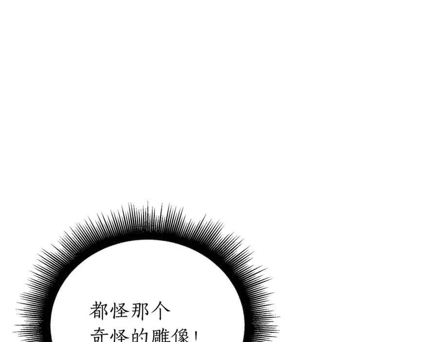 第23话 敢抓我的人206