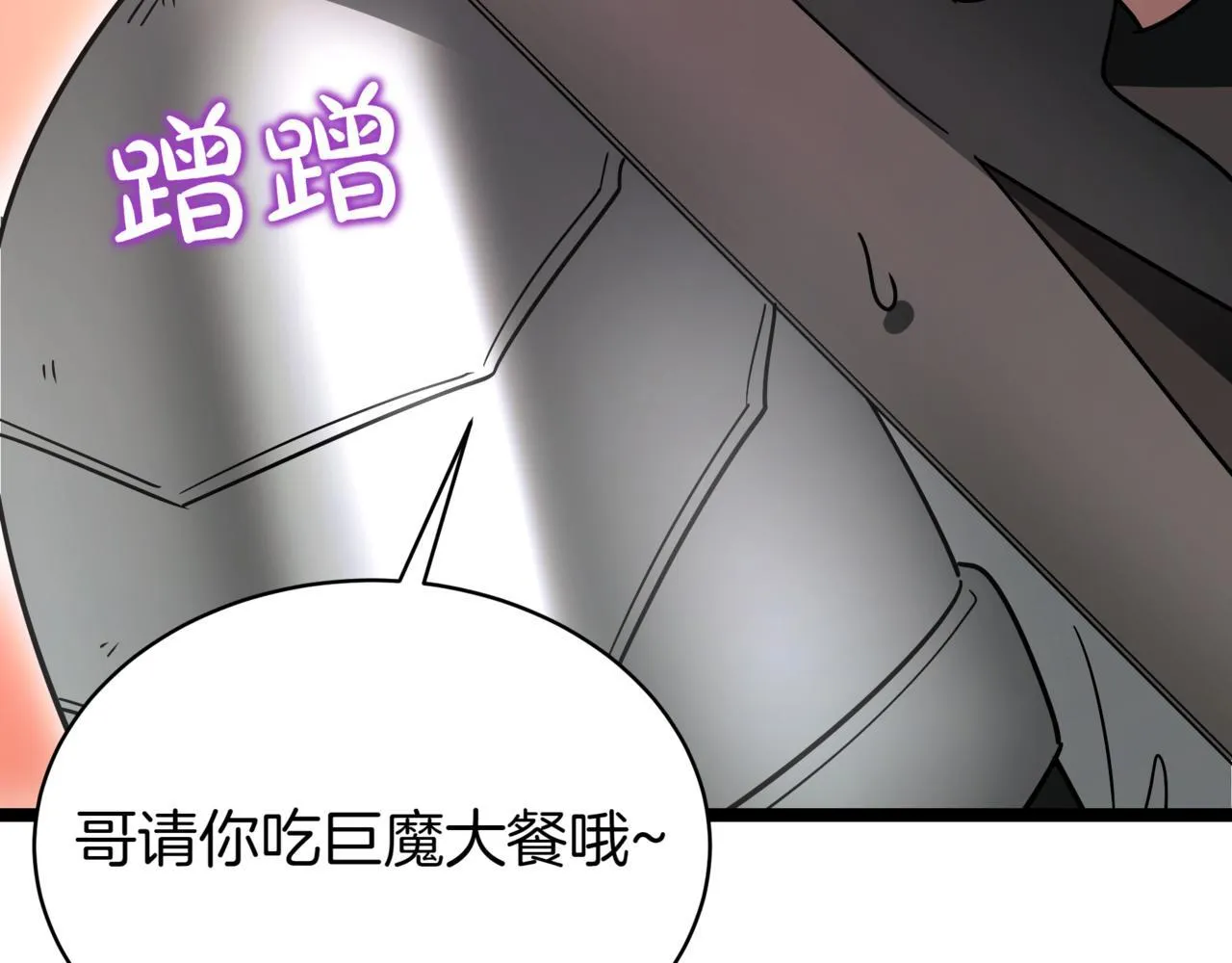 第11话 巨魔193