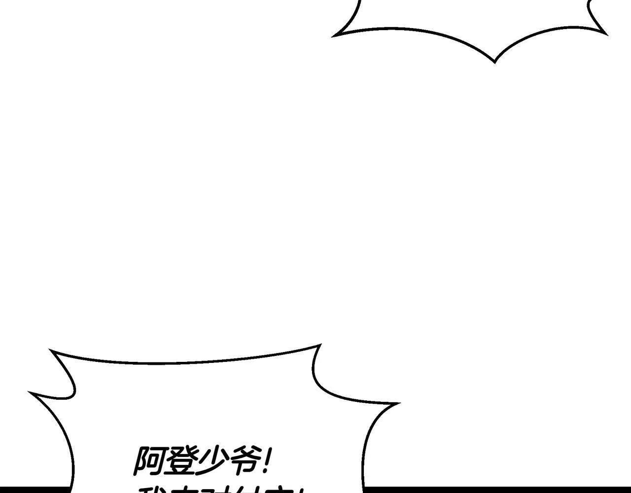 第7话 显现真身7