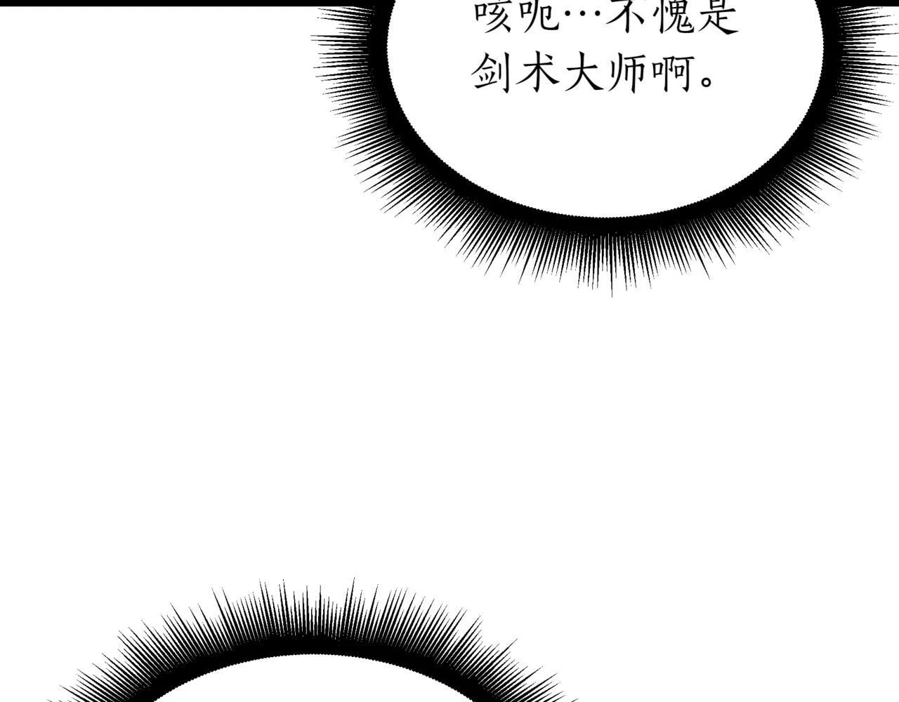 第8话 打赌163