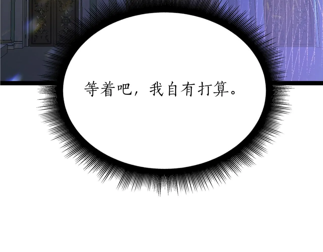 第18话 敲诈145