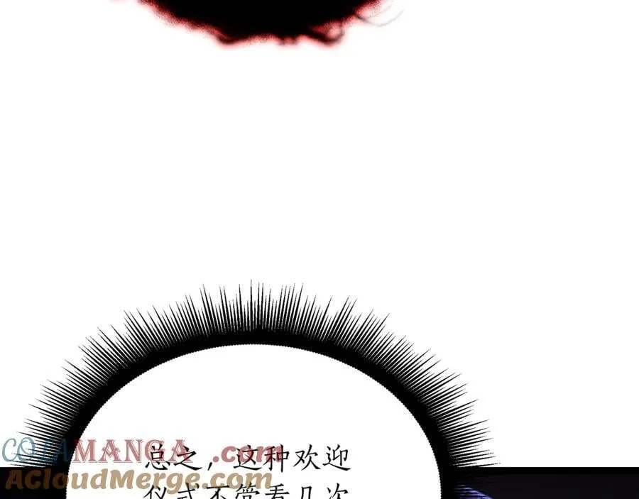 第23话 敢抓我的人152
