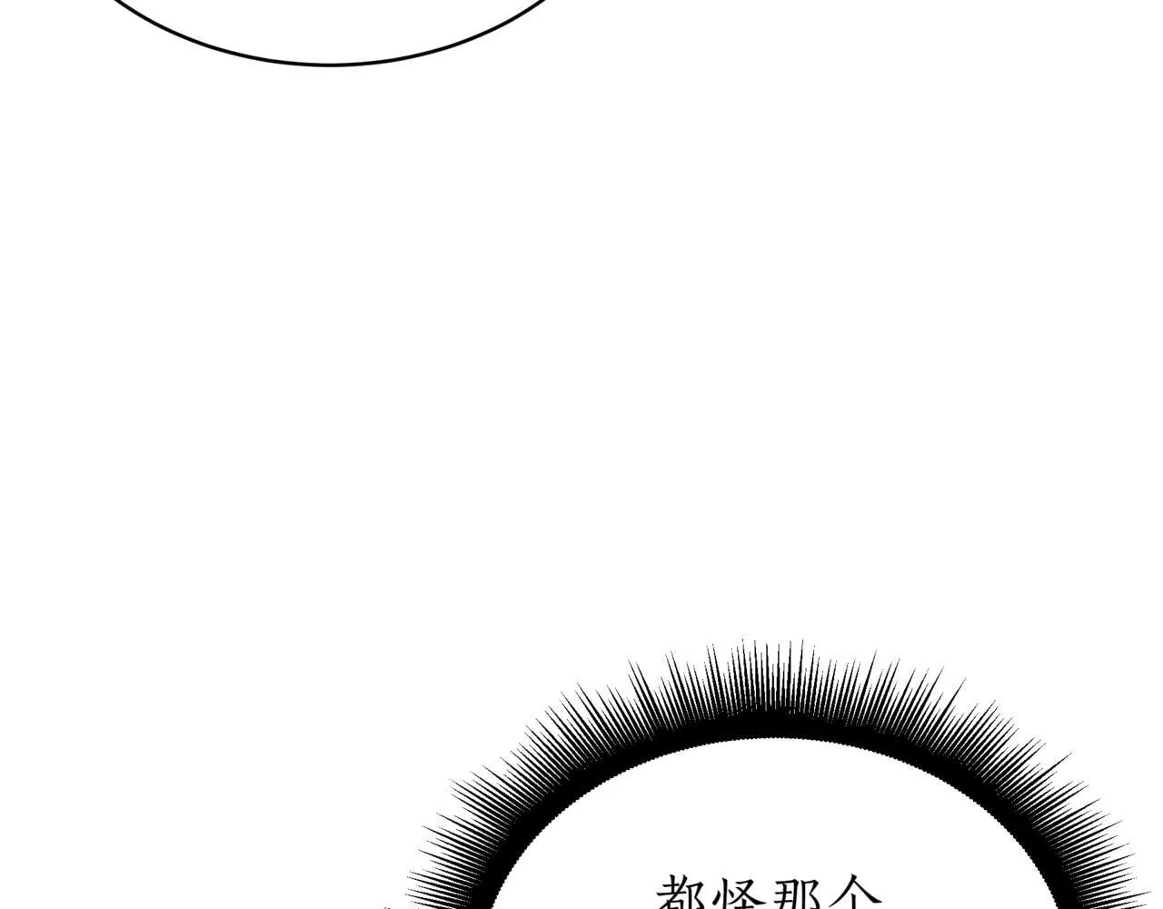 第13话 不死鸟的庇护217