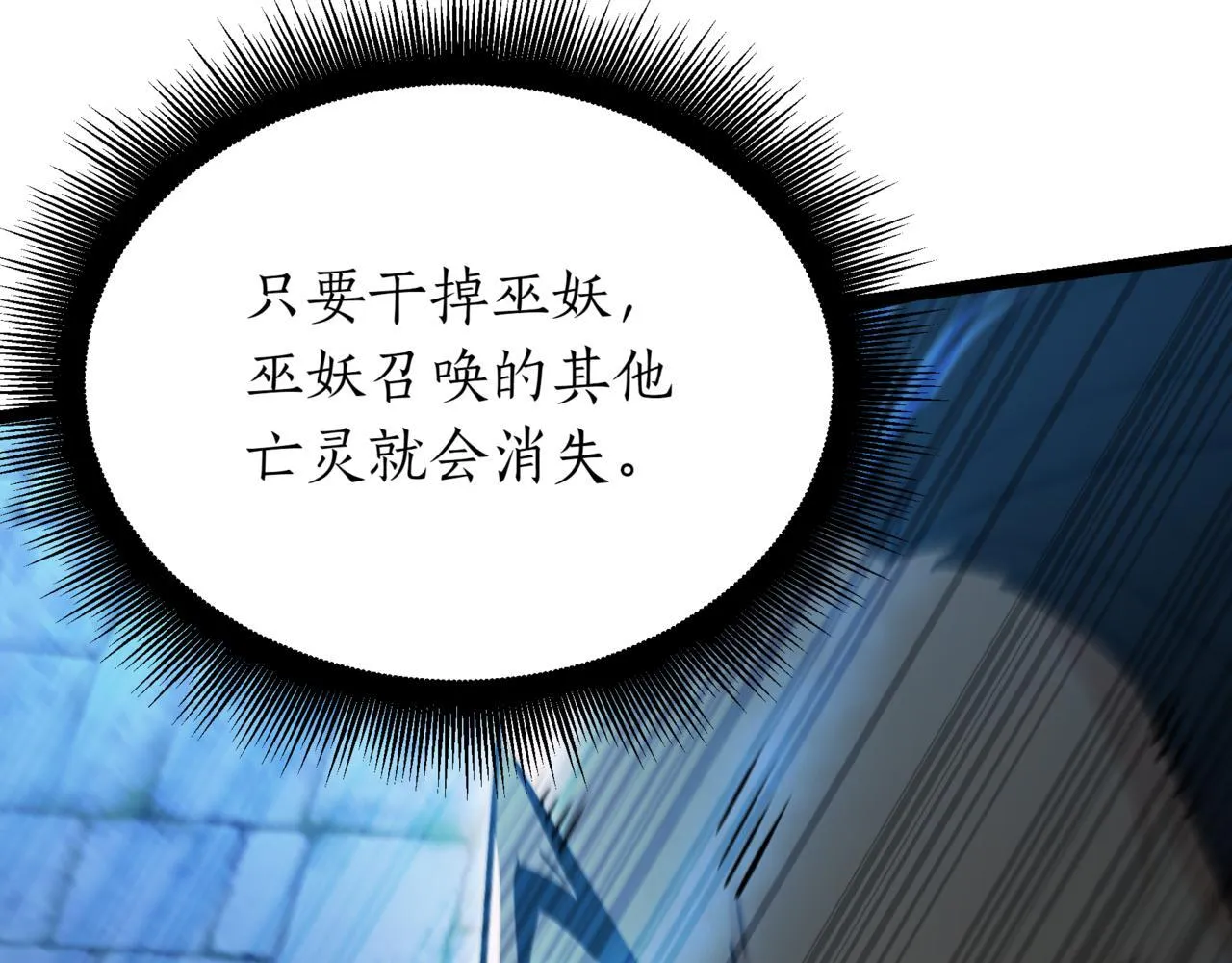 第17话 精灵商人109