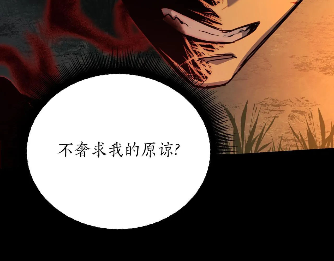 第1话 我重生了？40