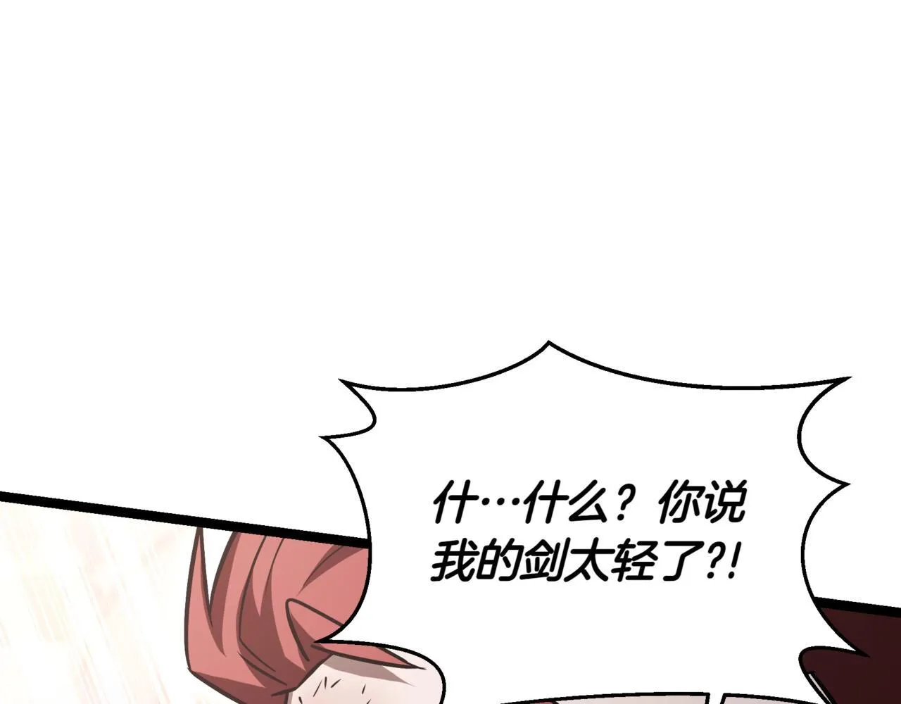 第19话 对决184