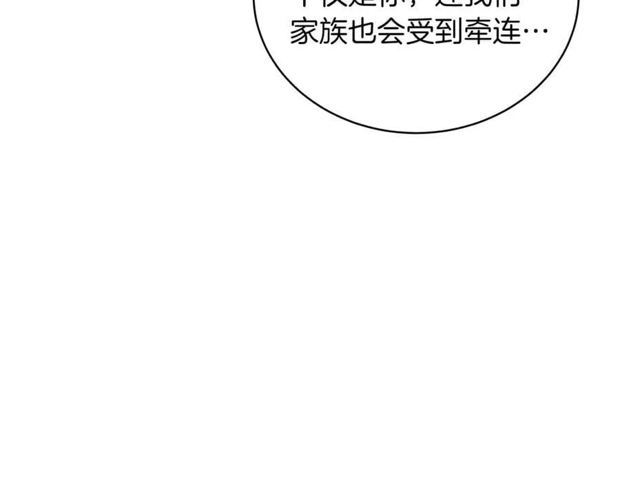 第23话 敢抓我的人257