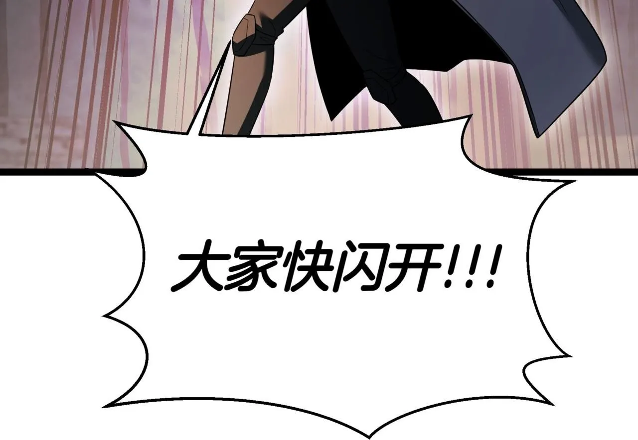 第10话 怪物浪潮249