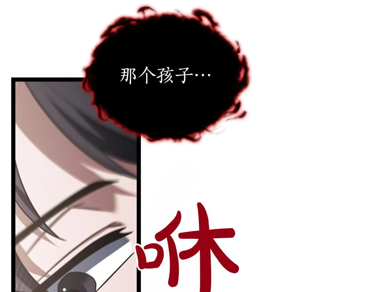 第15话 入侵者214