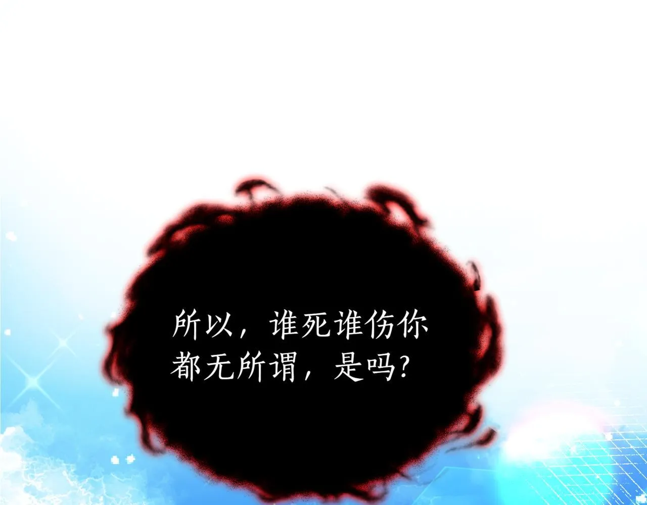第18话 敲诈139