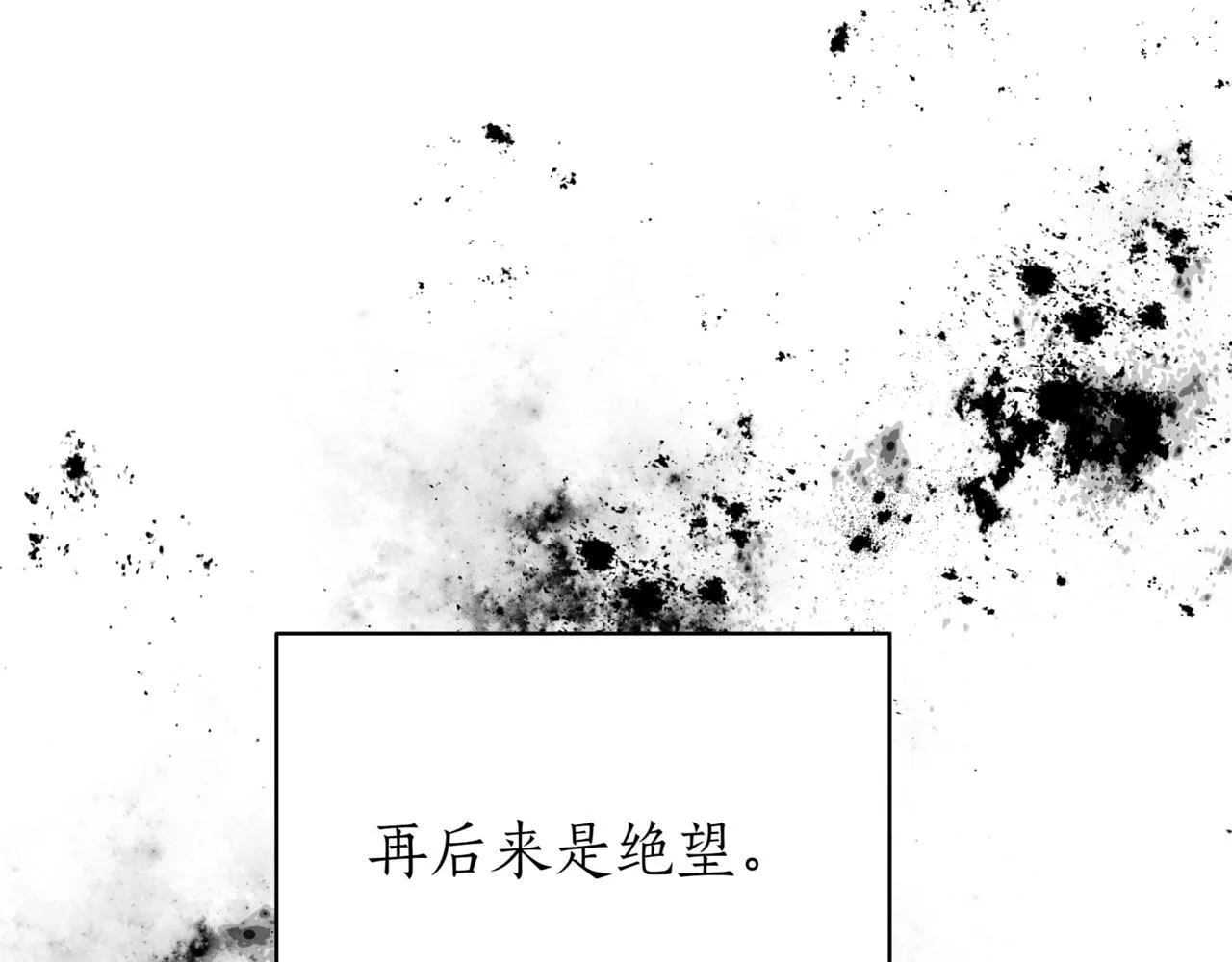 第14话 炼丹师183