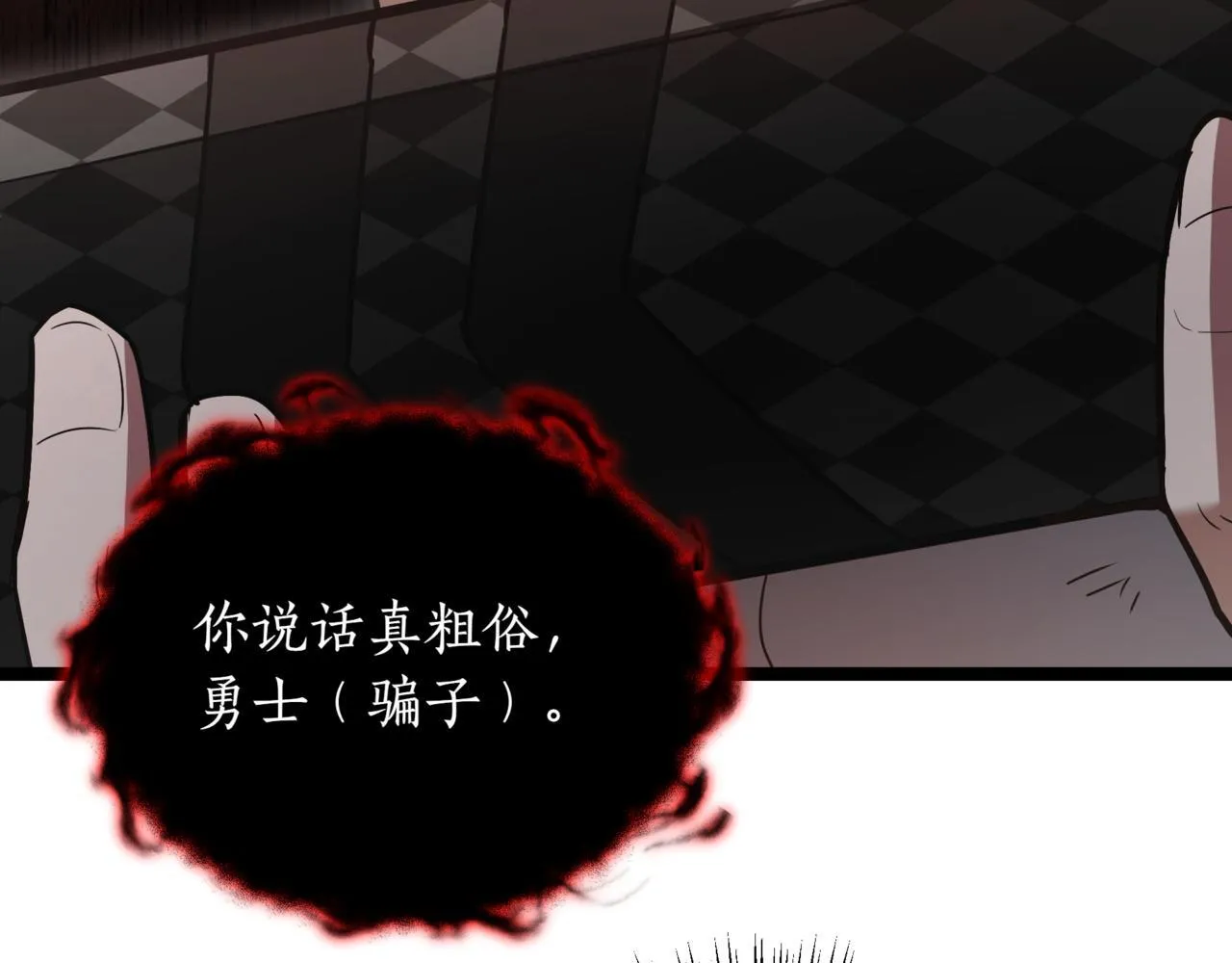 第9话 宝剑的秘密141