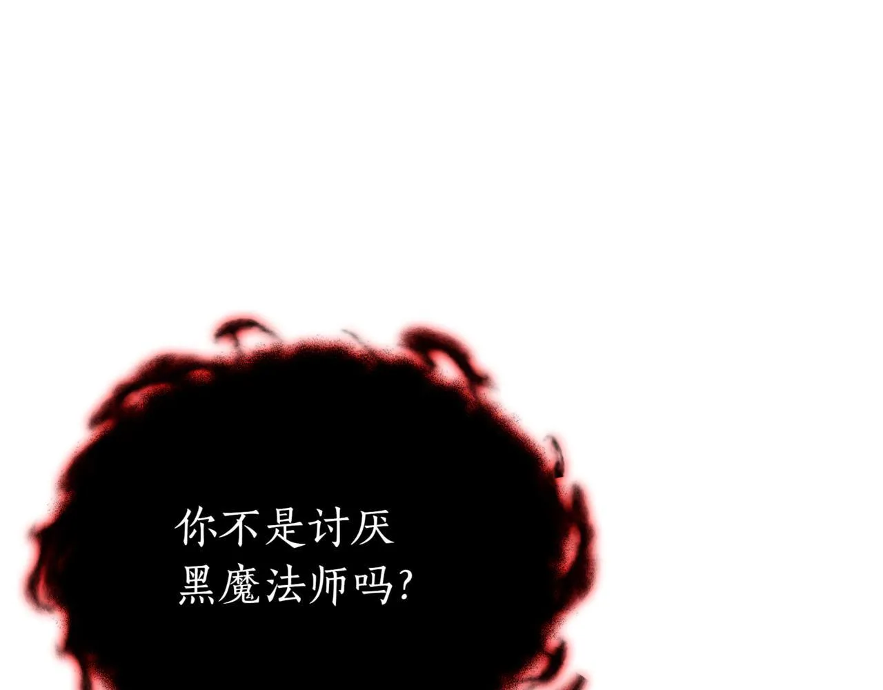 第16话 作为偿还240