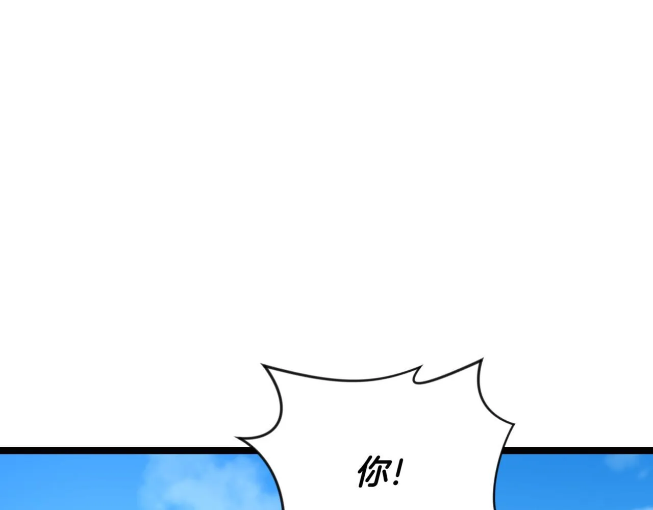 第4话 自由骑士202