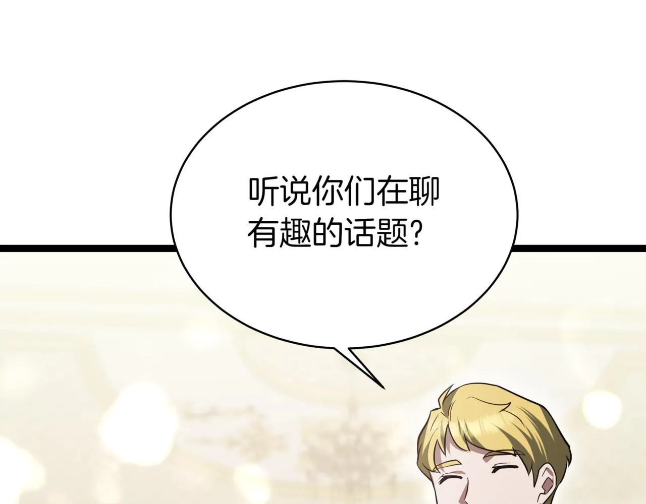 第19话 对决67