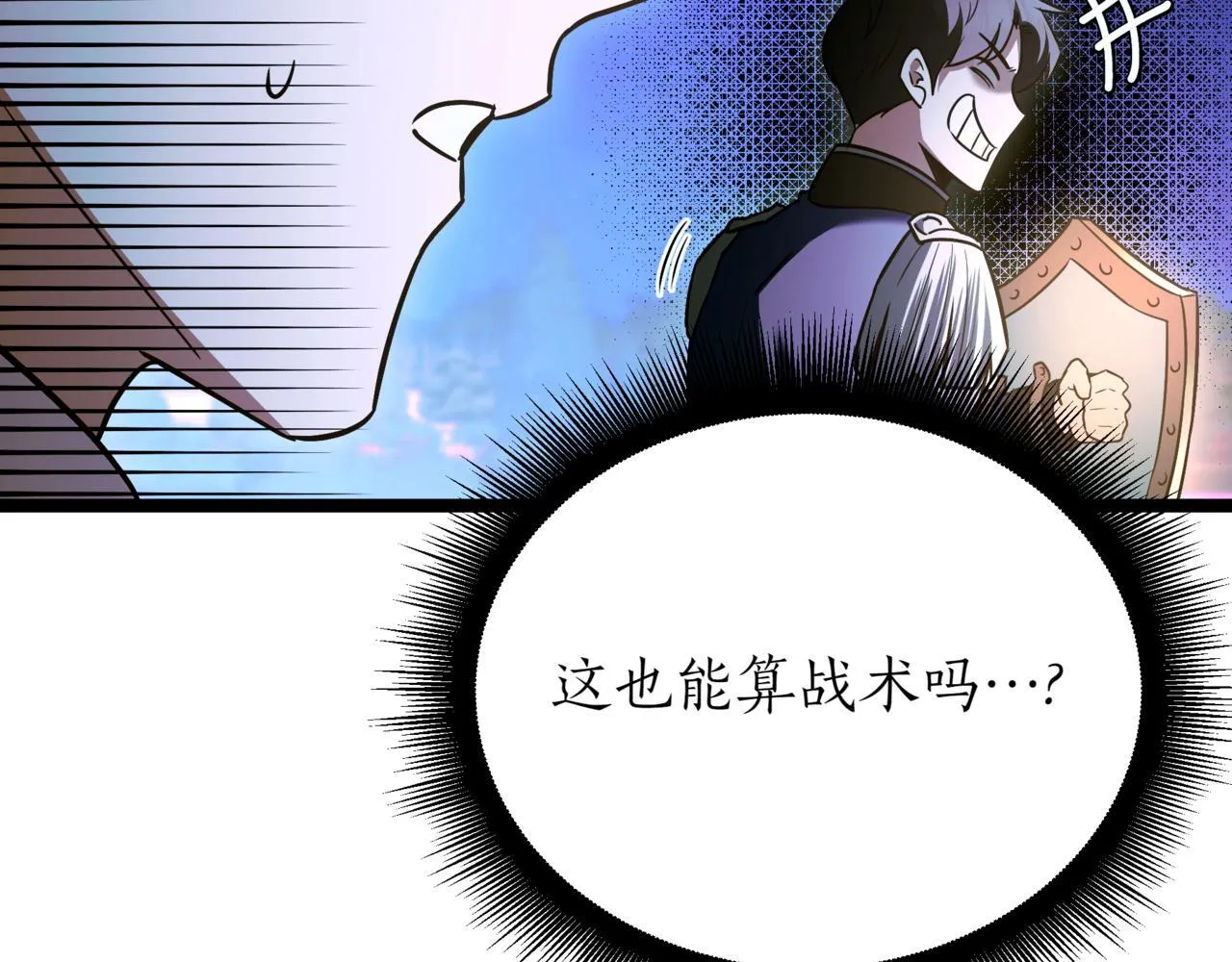 第21话 死亡骑士63