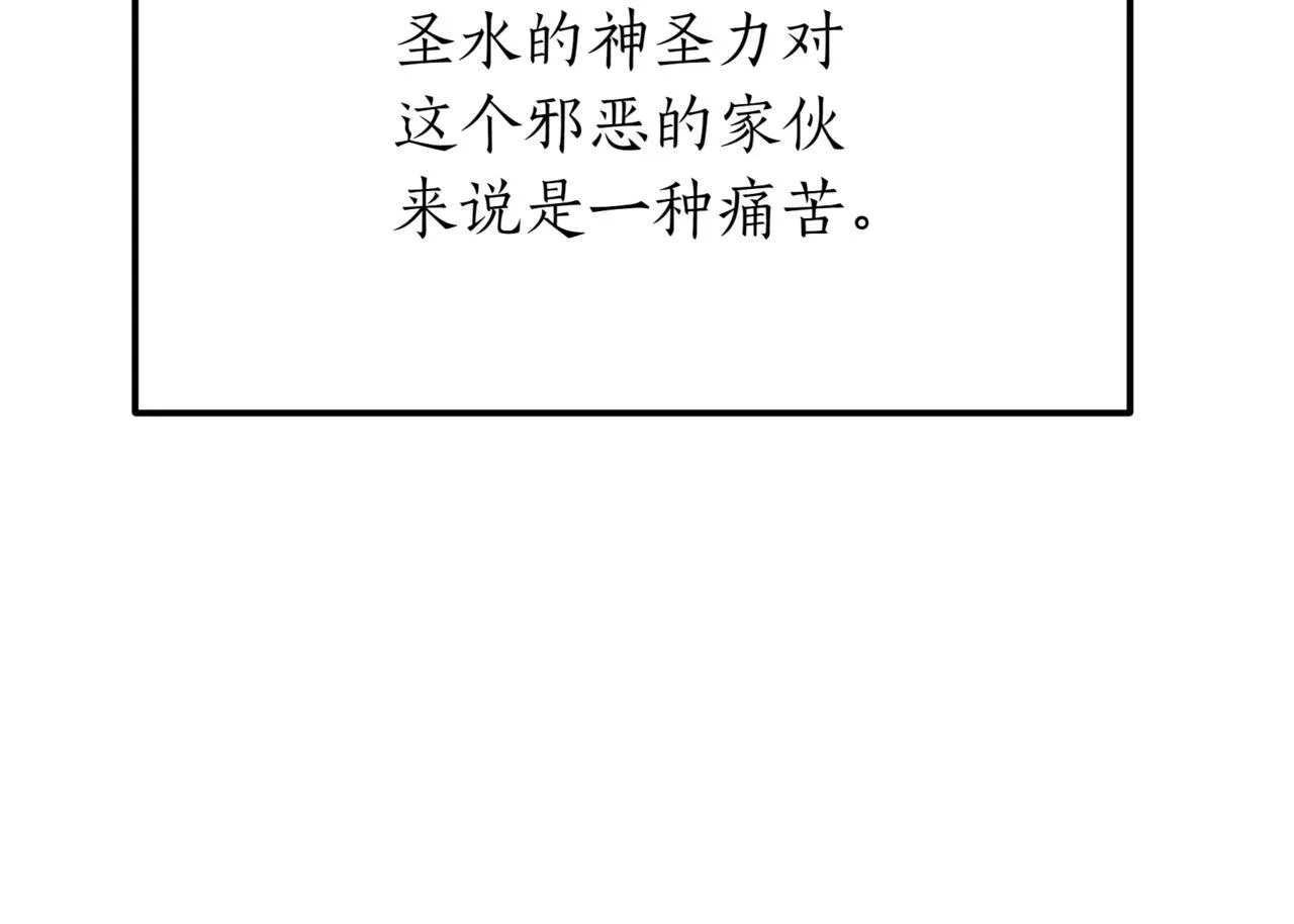 第4话 自由骑士150