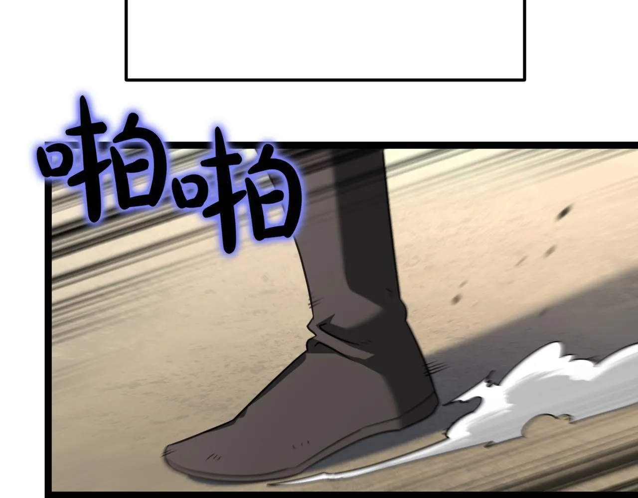 第4话 自由骑士115